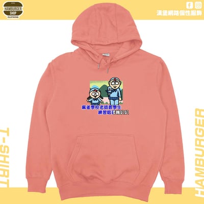 嘰叭叭(帽T)Hamburger T-shirt shop11