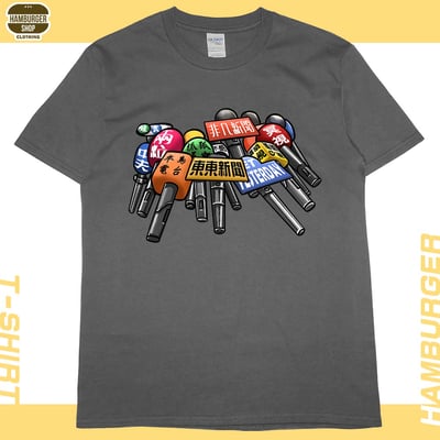 督麥(短T)Hamburger T-shirt shop10