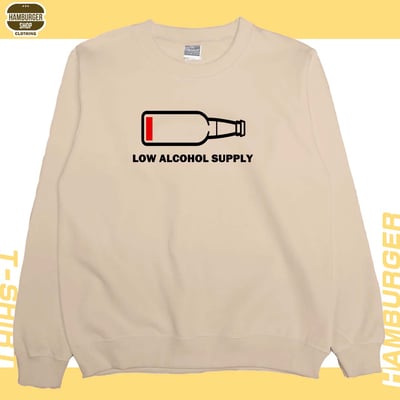 酒量供應不足(大學T)Hamburger T-shirt shop7