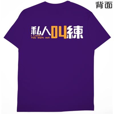 叫練(短T)Hamburger T-shirt shop(NEW)12