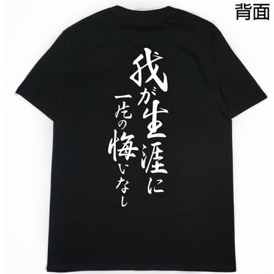 RAOH(短T)Hamburger T-shirt shop4