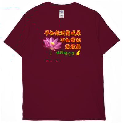長輩圖(短T)Hamburger T-shirt shop11