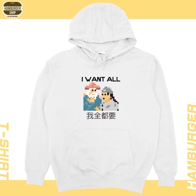 我全都要8bit(帽T)Hamburger T-shirt shop2