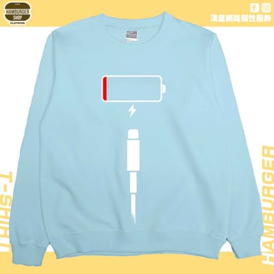 沒電(大學T)Hamburger T-shirt shop6