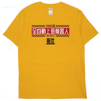全自動上班機器人(短T)Hamburger T-shirt shop15