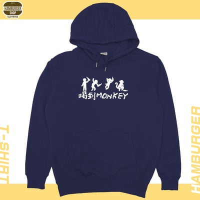 喝到monkey(帽T)Hamburger T-shirt shop19