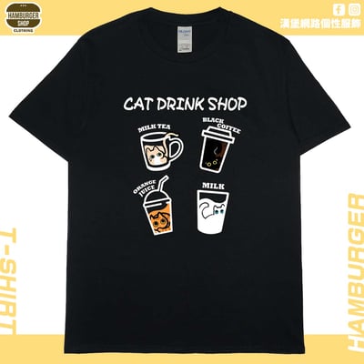 喵飲料(短T)Hamburger T-shirt shop1