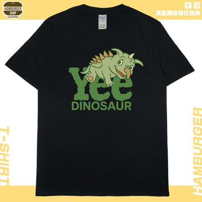 Yee隻龍(短T)Hamburger T-shirt shop3