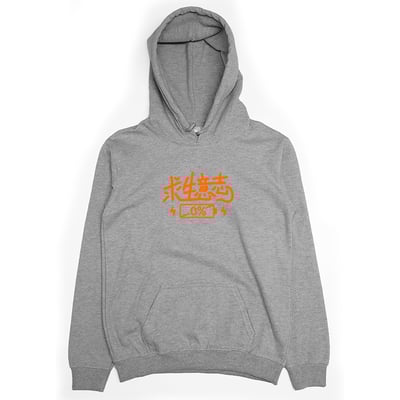 求生意志0%(帽T)Hamburger T-Shirt Shop3