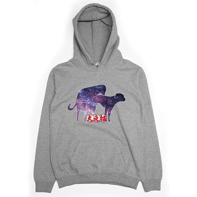 犬夜插(帽T)Hamburger T-Shirt Shop3