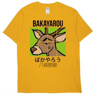 八格野鹿(短T)Hamburger T-shirt shop7