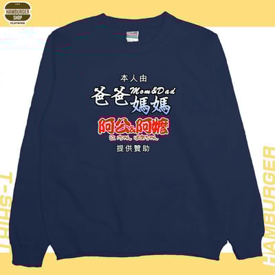 提供贊助(大學T)Hamburger T-shirt shop12