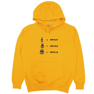 三罐倒(帽T)Hamburger T-Shirt Shop8