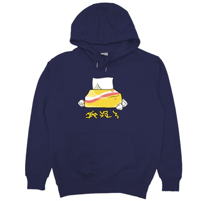 我沒了(帽T)Hamburger T-shirt shop19
