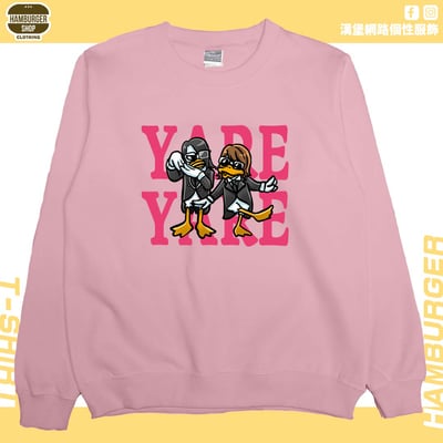 鴨勒(大學T)Hamburger T-shirt shop6