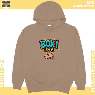 BOKI(帽T)Hamburger T-shirt shop10