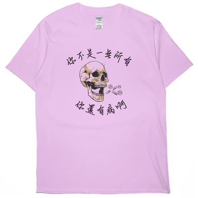 你還有病(短T)Hamburger T-shirt shop6