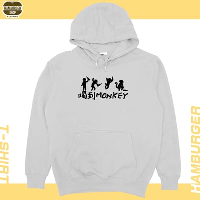 喝到monkey(帽T)Hamburger T-shirt shop4