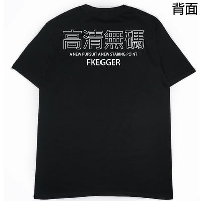 東京好熱(短T)Hamburger T-shirt shop2