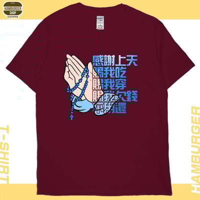 感謝上天(短T)Hamburger T-shirt shop11
