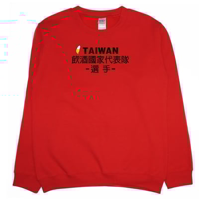 飲酒國家代表隊(大學T)Hamburger T-Shirt Shop5