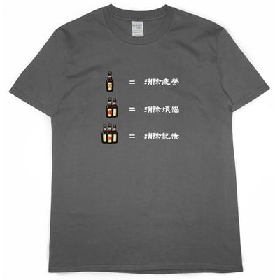 三罐倒(短T)Hamburger T-shirt shop7