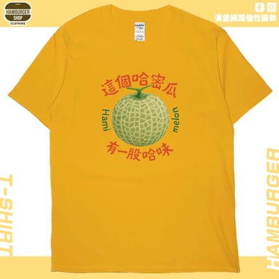 哈味(短T)Hamburger T-shirt shop16