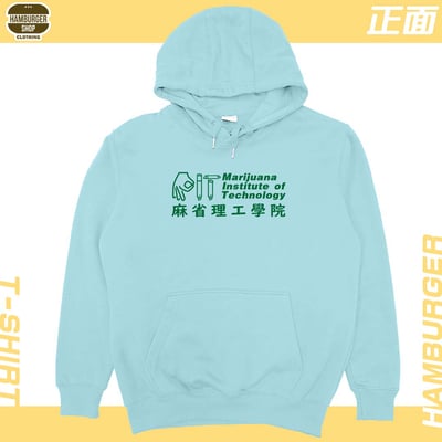 MIT麻省理工(帽T)Hamburger T-shirt shop8