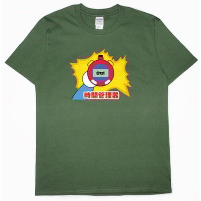 時間管理器(短T)Hamburger T-shirt shop15