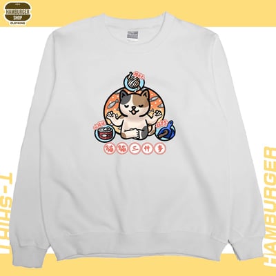 貓貓三件事(大學T)Hamburger T-shirt shop2