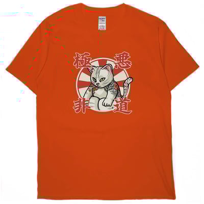 極惡非道(短T)Hamburger T-shirt shop(NEW)16