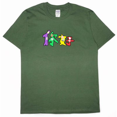 你好(短T)Hamburger T-shirt shop(NEW)14