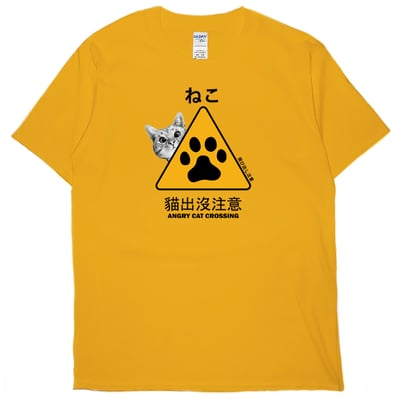 貓出沒注意2(短T)Hamburger T-shirt shop7