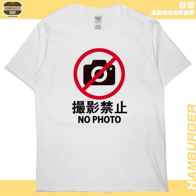 禁止攝影(短T)Hamburger T-shirt shop3