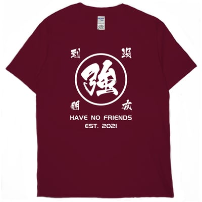 強到沒朋友(短T)Hamburger T-shirt shop10
