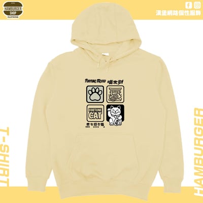 喵來財(帽T)Hamburger T-shirt shop9