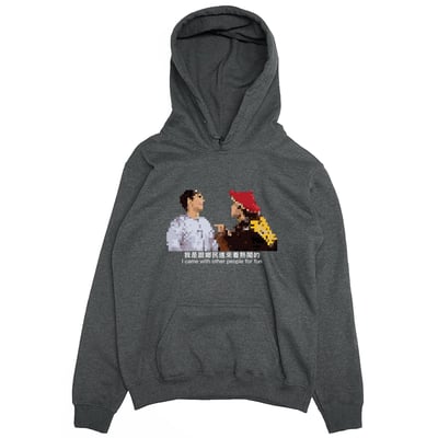 鄉民看熱鬧(帽T)Hamburger T-Shirt Shop3