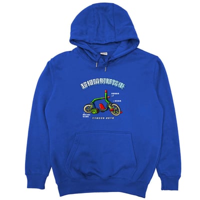 超級噴射腳踏車(帽T)Hamburger T-shirt shop20