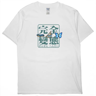 完全變態(短T)Hamburger T-shirt shop(NEW)5
