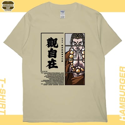 觀自在(短T)Hamburger T-shirt shop12