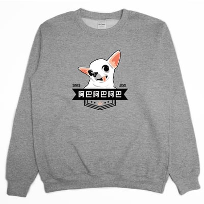 阿巴阿巴阿巴(大學T)Hamburger T-Shirt Shop3