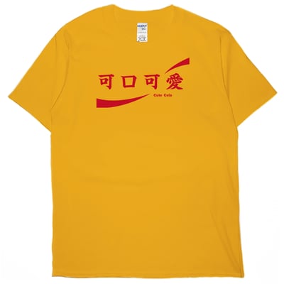 可口可愛(短T)Hamburger T-shirt shop6