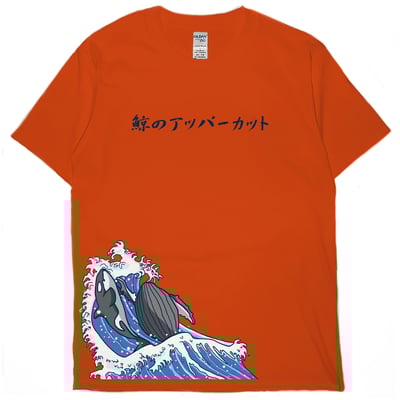 鯨魚上鉤拳(短T)Hamburger T-shirt shop17