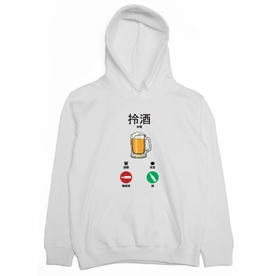 酒找你(帽T)Hamburger T-Shirt Shop4