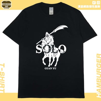 關羽SOLO(短T)Hamburger T-shirt shop3