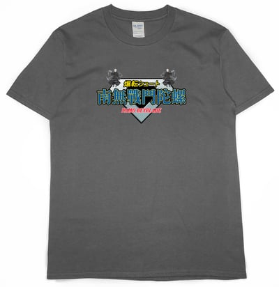 南無戰鬥陀螺(短T)Hamburger T-shirt shop7