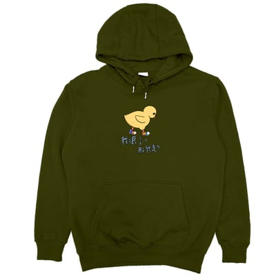 我很醜?那我走?(帽T)Hamburger T-Shirt Shop17