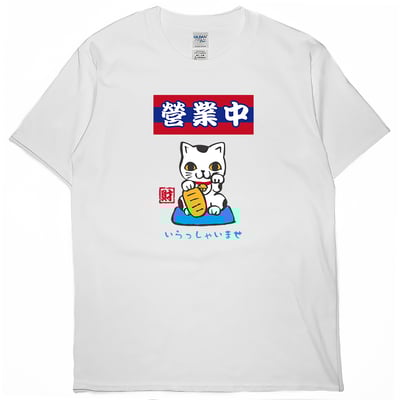 營業中(短T)Hamburger T-shirt shop2
