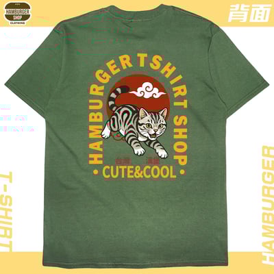 台灣漢堡(短T)Hamburger T-shirt shop10