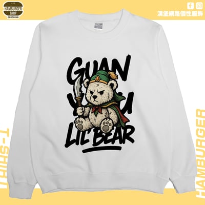 關羽小熊(大學T)Hamburger T-shirt shop2
